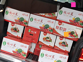 疫情慰問暖人心 ，心系員工送溫暖