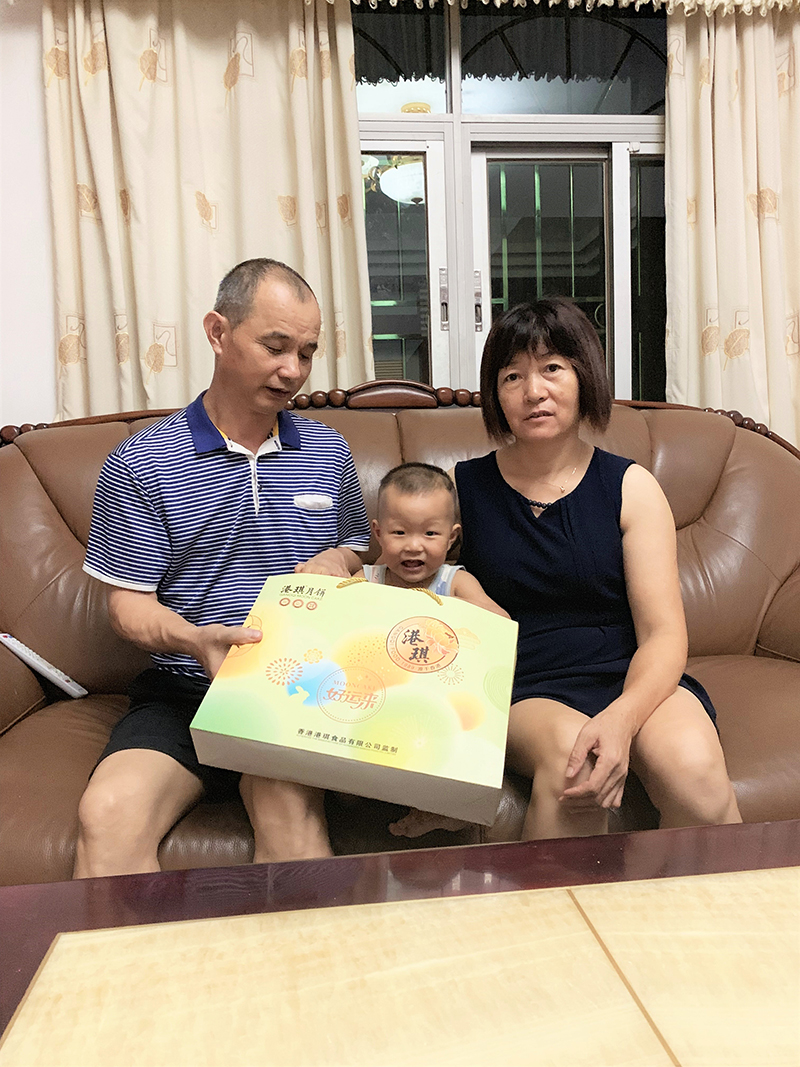 有家· 有愛| 2020邁騰電子第一季生日晚會！
